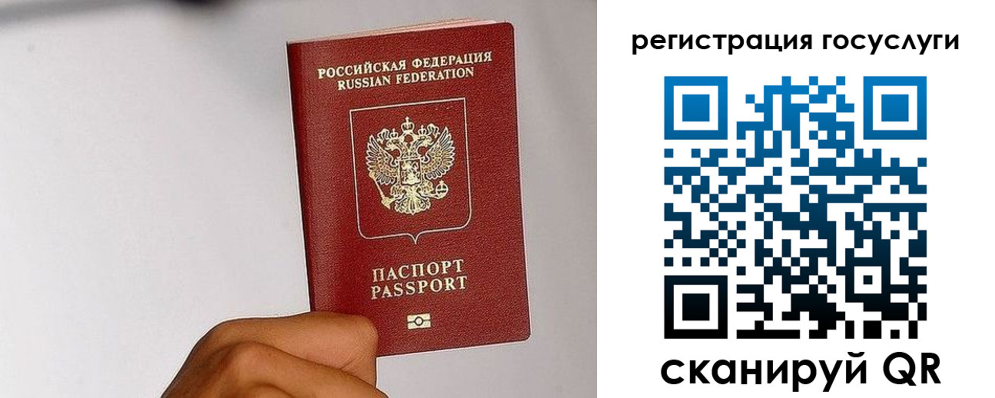 временная регистрация в квартире в Дербенте